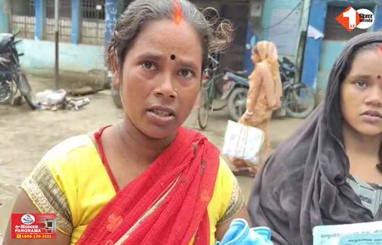 Bihar