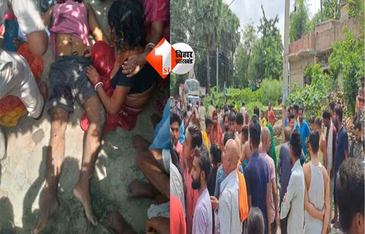 BIHAR CRIME 