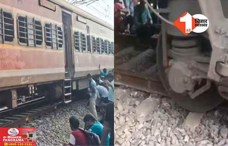 Train Derailed