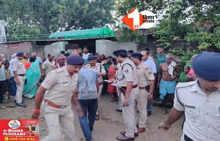 Patna Crime News