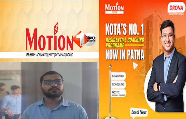 motion coaching