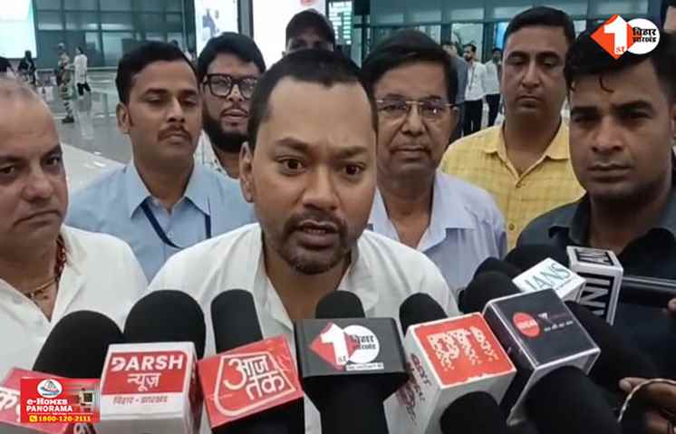 Bihar
