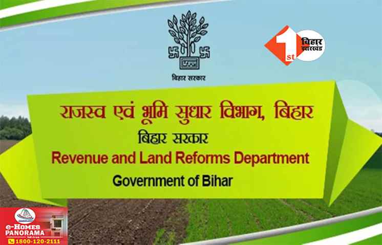 Bihar News