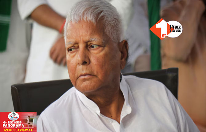 Bihar Politics
