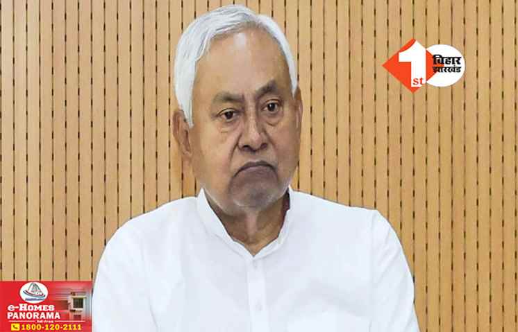 Bihar News