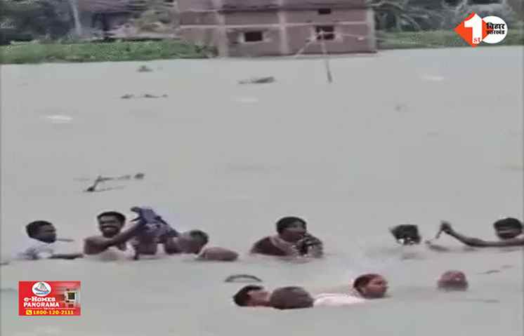 Bihar