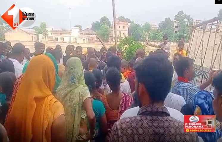 बिहार 