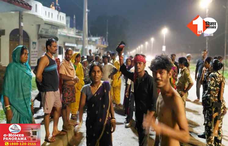 Bihar News 