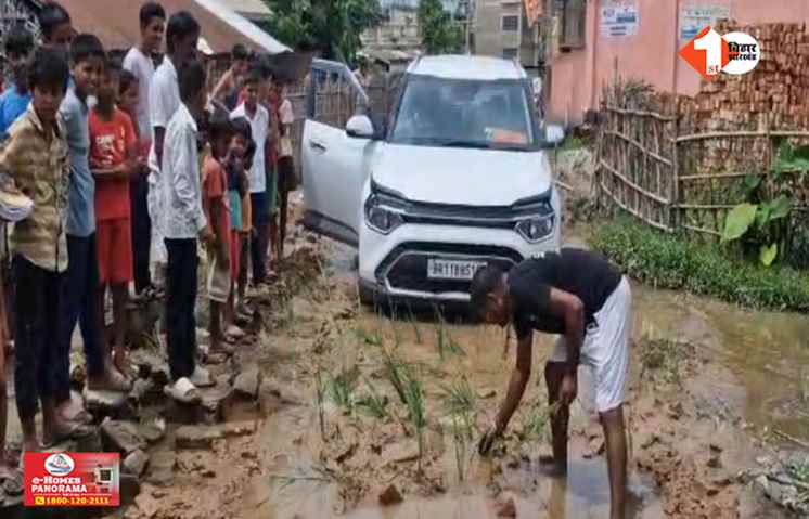 Bihar