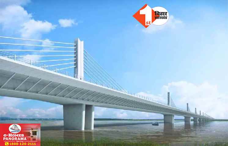 Bihar News