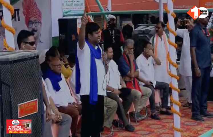 Bihar
