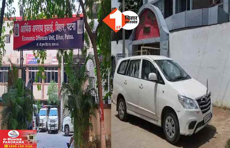 Bihar News