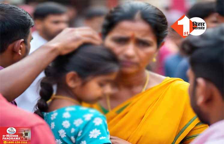 Bihar News