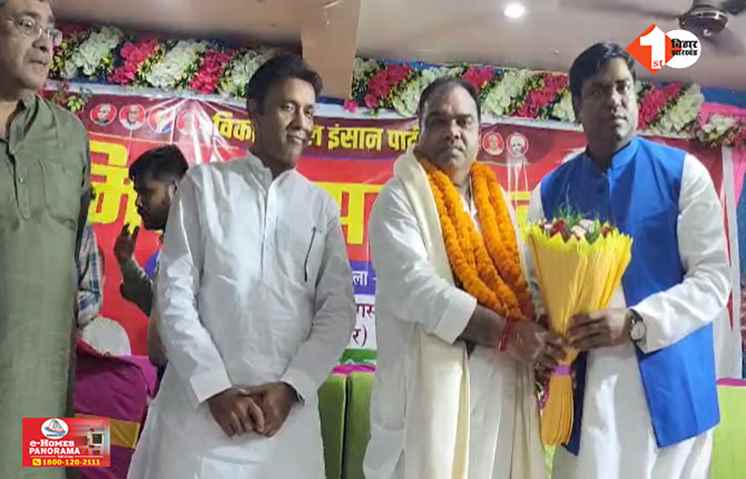 Bihar