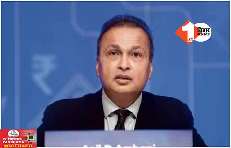 Anil Ambani Loan Fraud Case