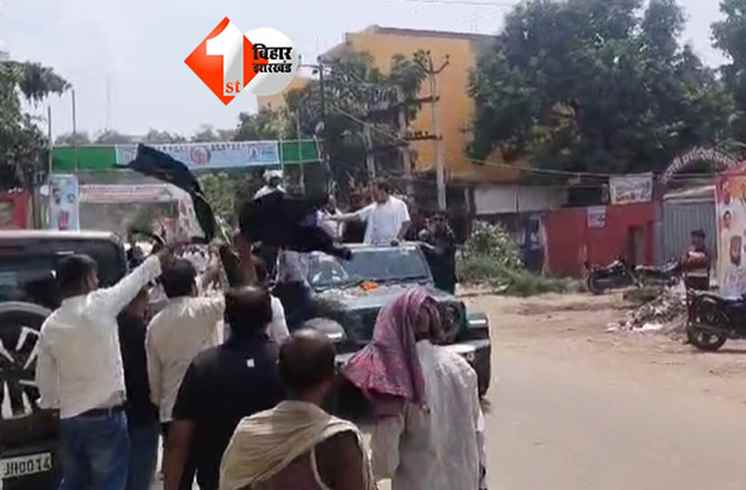 Voter Adhikar Yatra