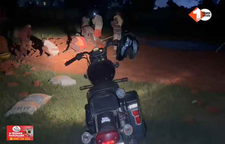 Bihar