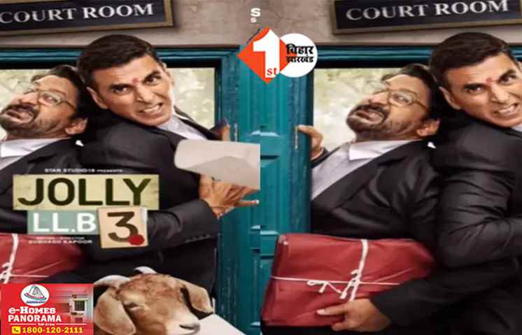 Movie Masala
