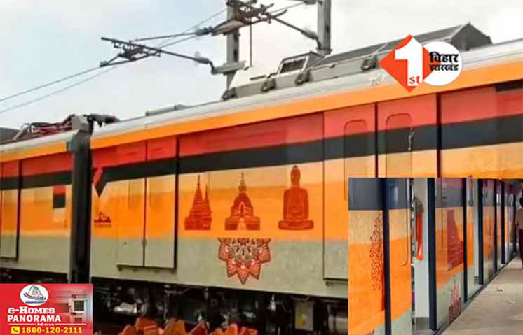 Patna Metro
