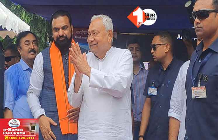 Patna News