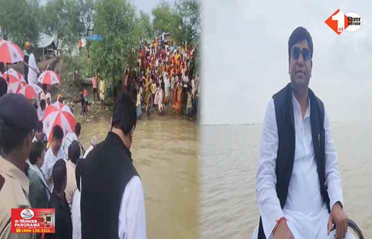 Bihar