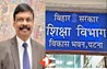 Bihar Teacher News