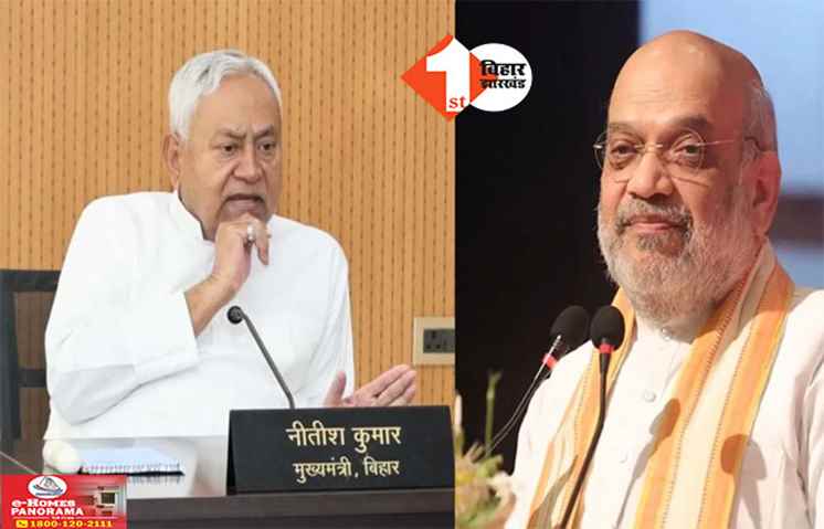 Bihar News