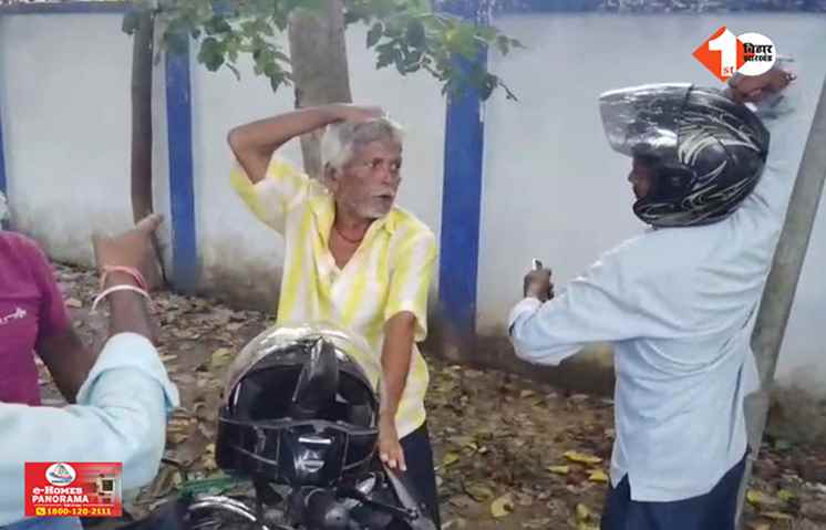 Bihar