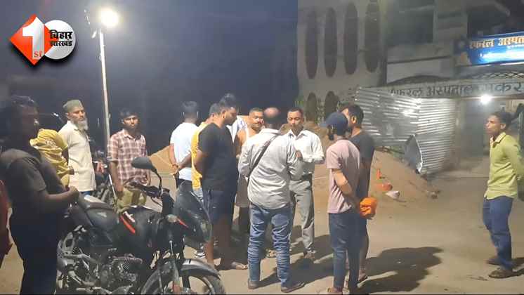 Bihar Crime News