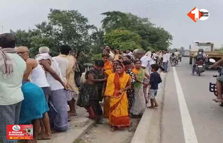 Bihar