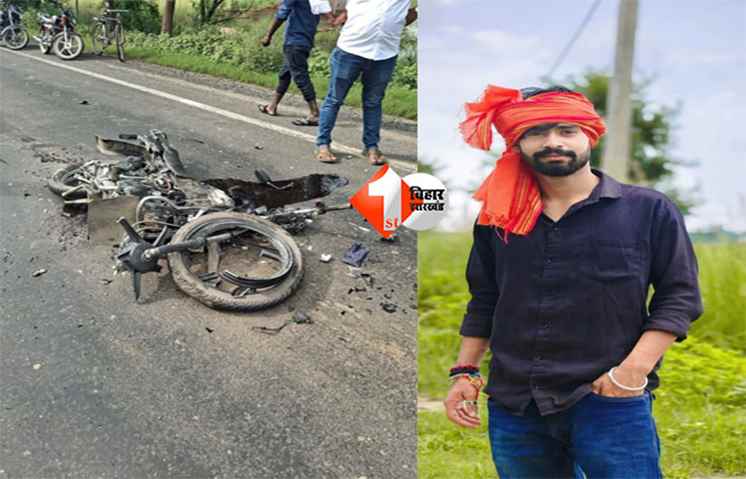 ROAD ACCIDENT 