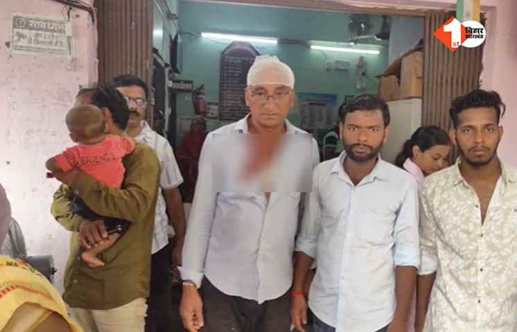 Bihar