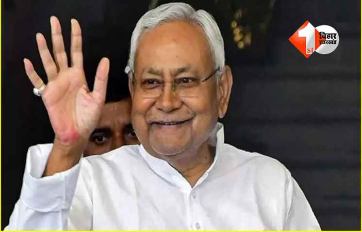 NITISH KUMAR 