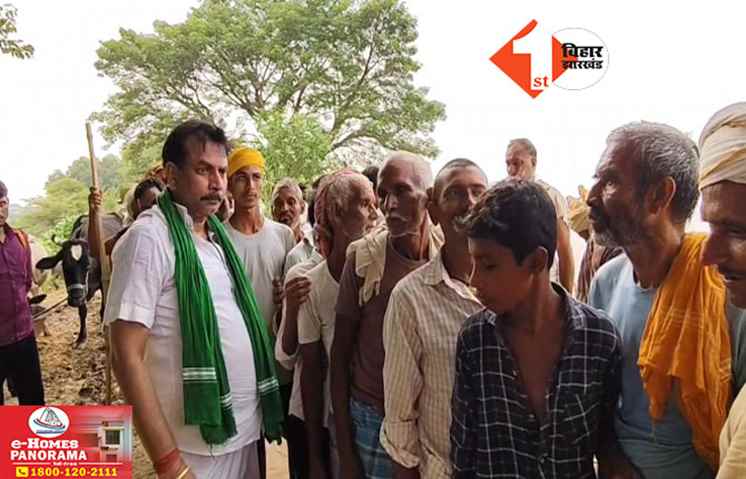 Bihar Politics