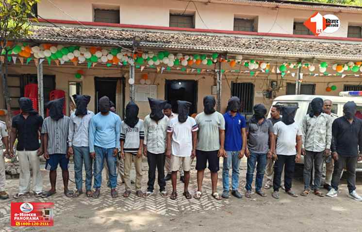 Bihar