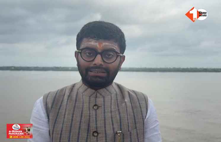 Bihar