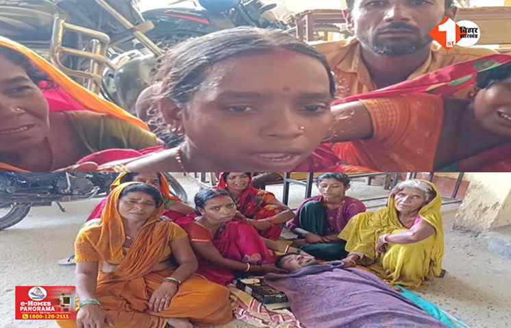 Bihar