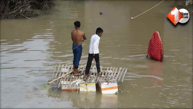 Bihar News