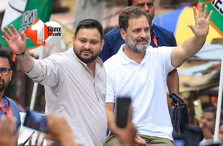 Bihar Politics