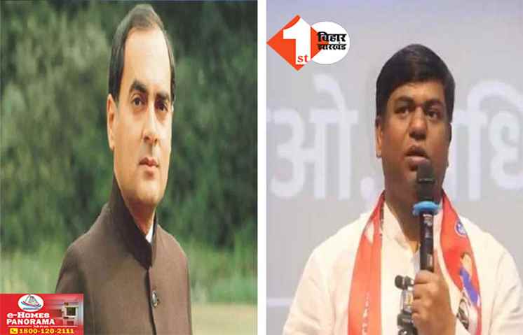 Bihar Politics