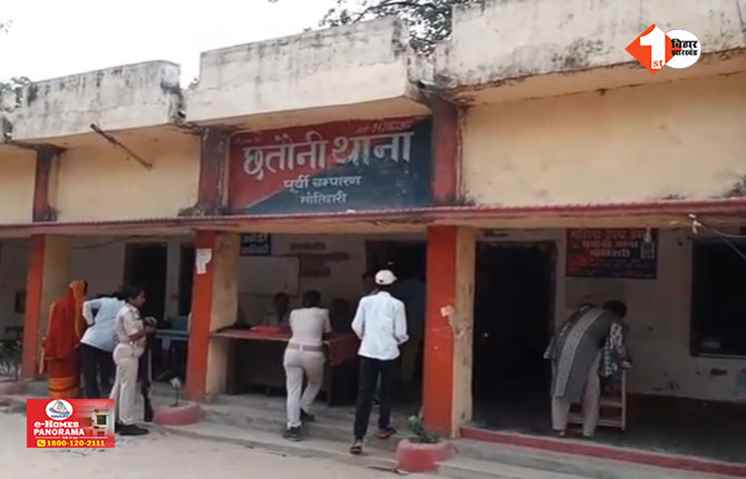 Bihar