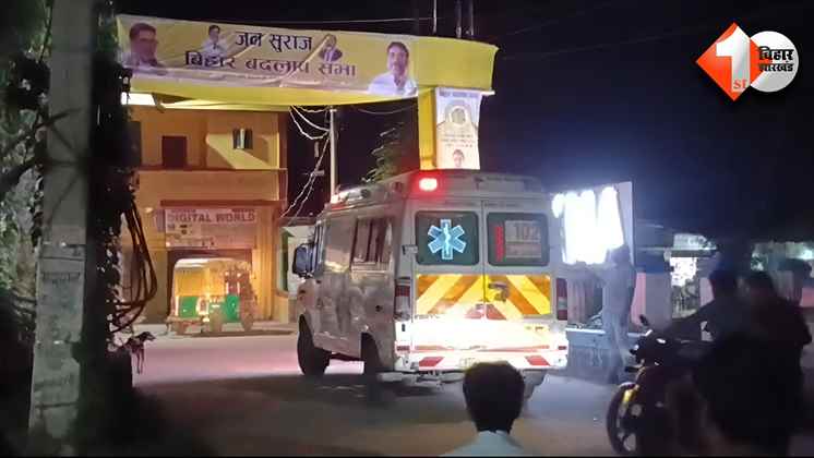 Bihar News