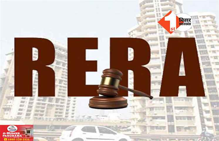 Bihar News
