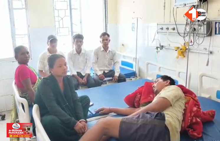 Bihar