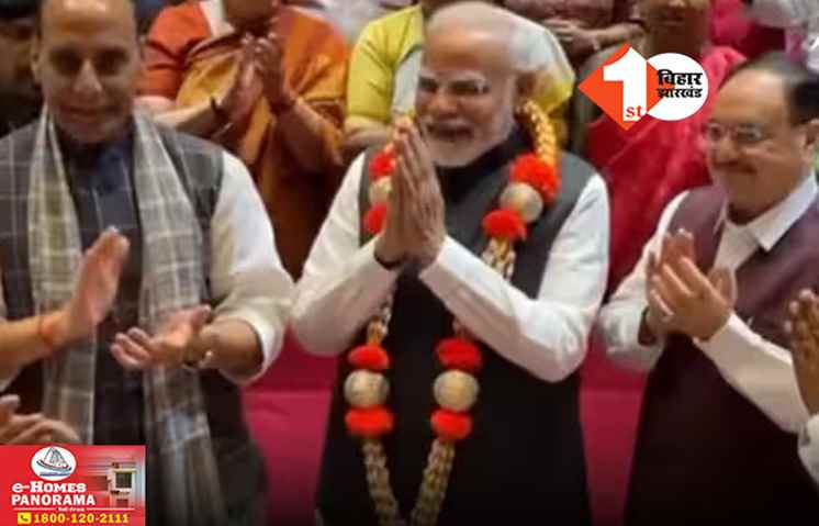 NDA Meeting