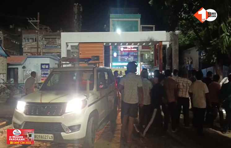 Bihar