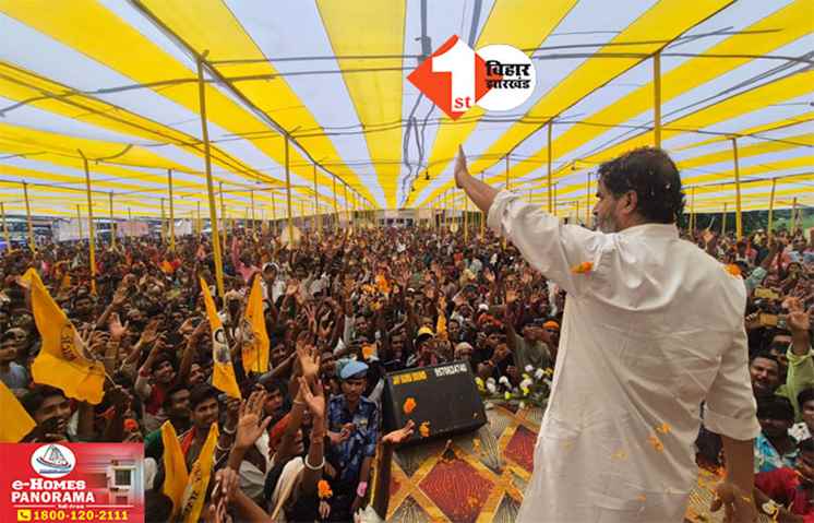 Bihar Politics