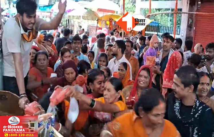 Sawan Last Somwar