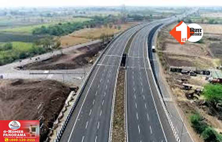 Bihar News