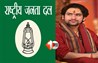 BIHAR NEWS